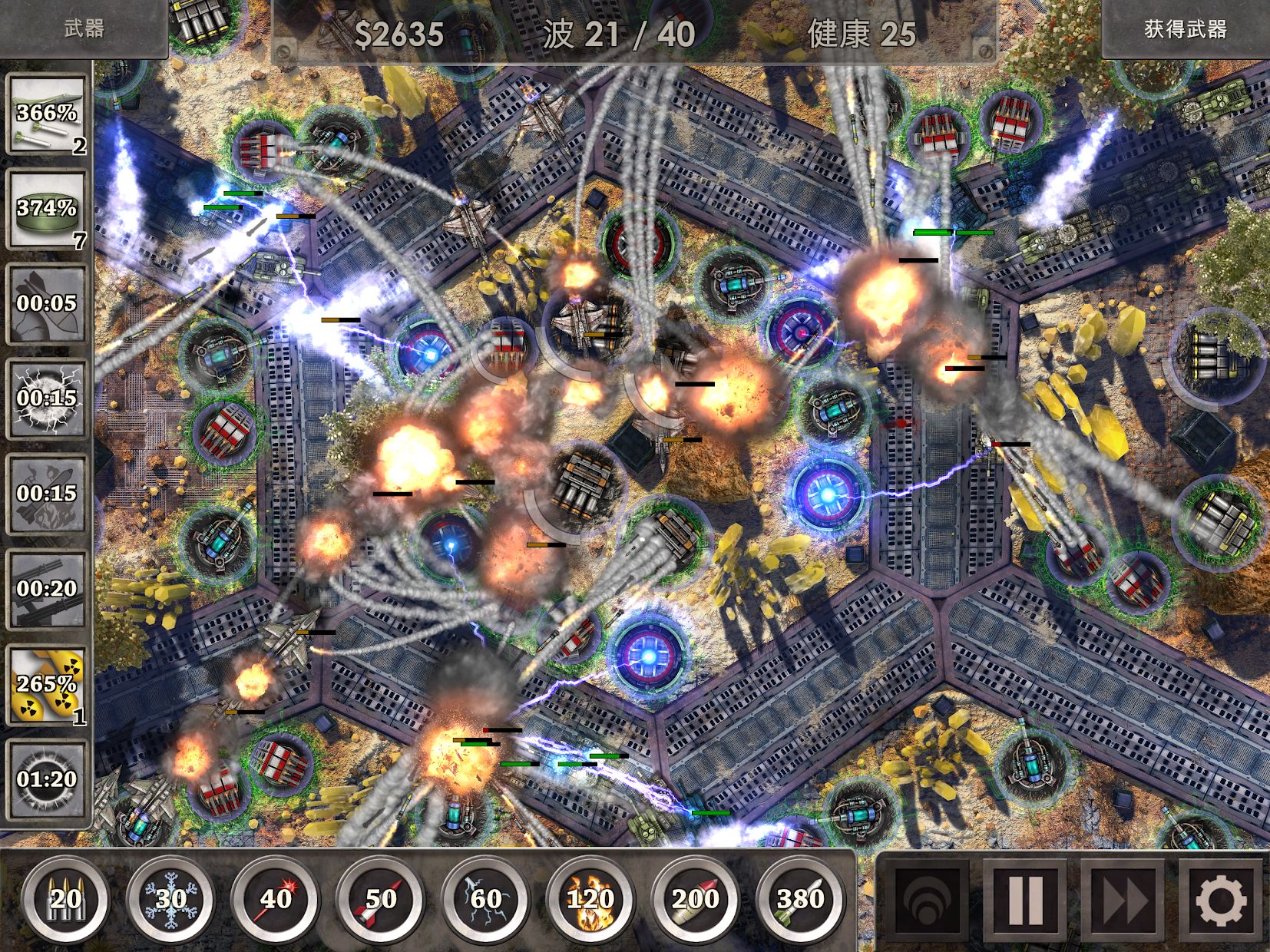 戰(zhàn)地防御3 v1.6.36 安卓版 2