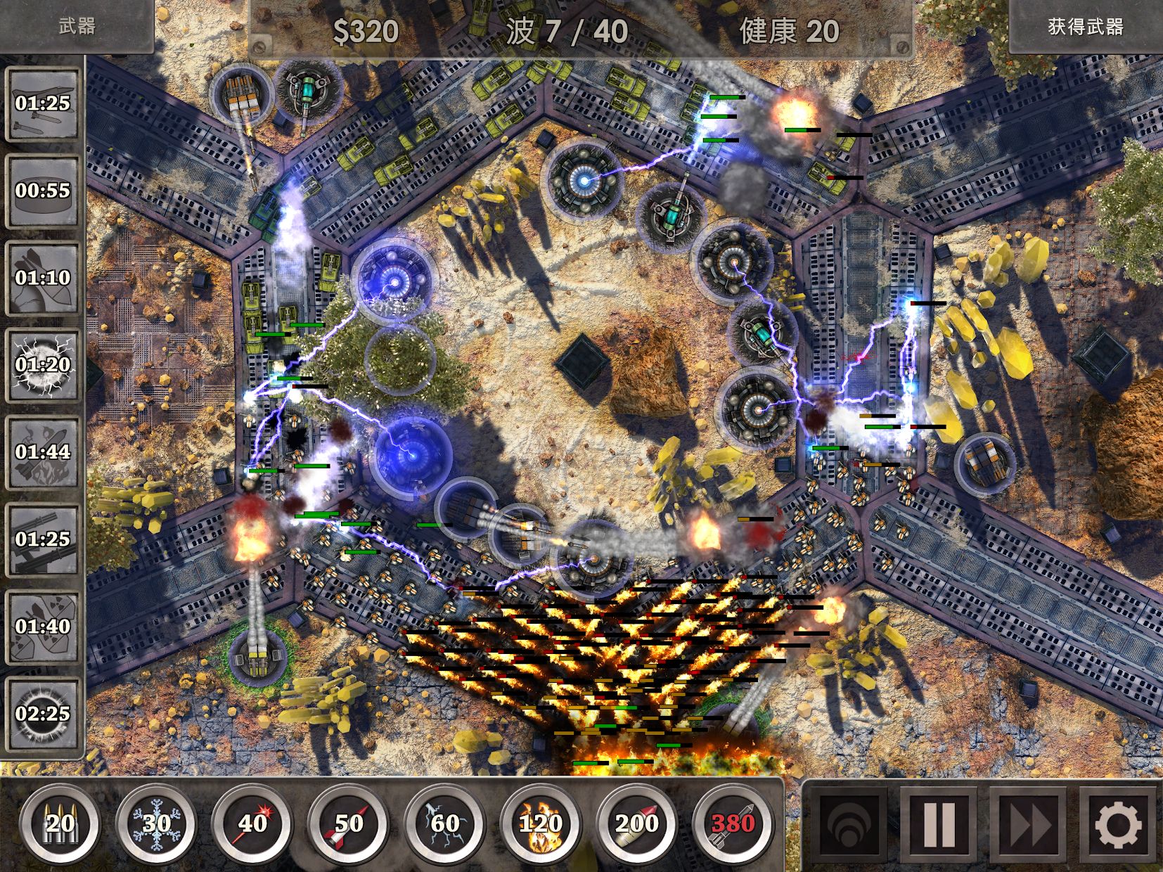 戰(zhàn)地防御3 v1.6.36 安卓版 1