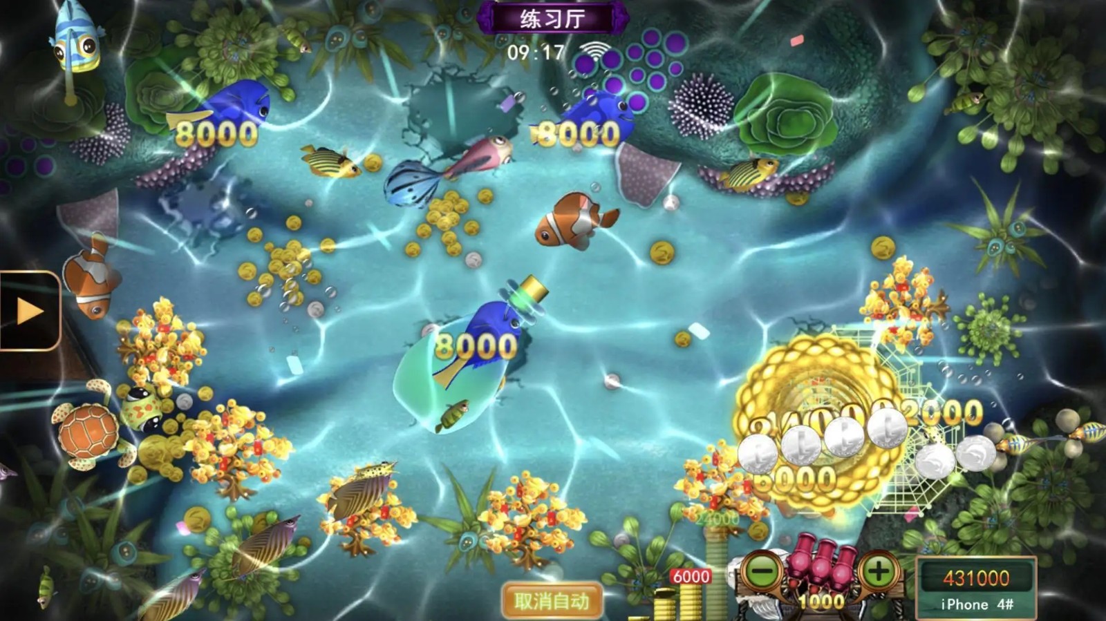 瘋狂的捕魚正式版 v7.2 1