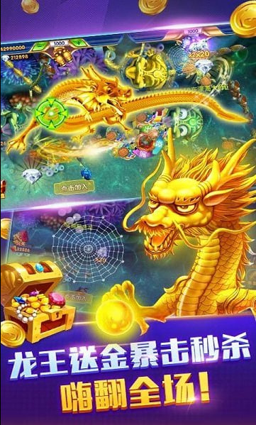 瘋狂的捕魚送話費版 v7.3 0