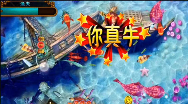瘋狂的捕魚老版本app v7.3 0