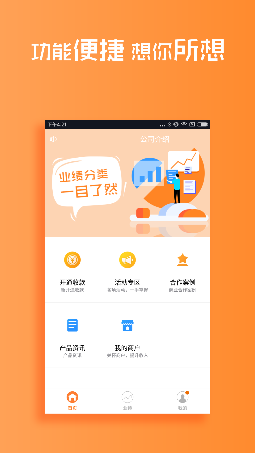 環(huán)球客 v5.7.0 最新版 0