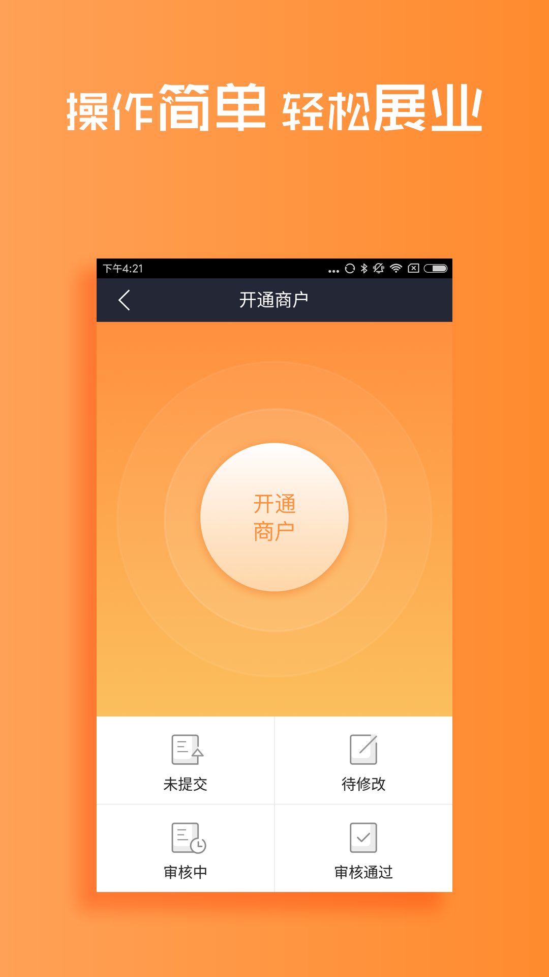 環(huán)球客 v5.7.0 最新版 1