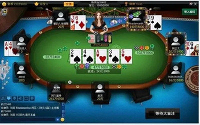 歡樂德州撲撲克游戲 v7.5 0