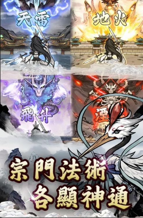 妖怪來(lái)啦 v1.0.6 安卓版 2