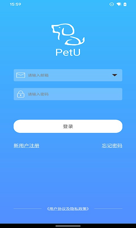 petu智能喂食器 v2.2.17 最新版 0