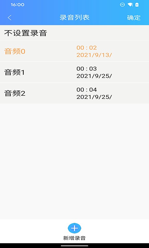 petu智能喂食器 v2.2.17 最新版 2