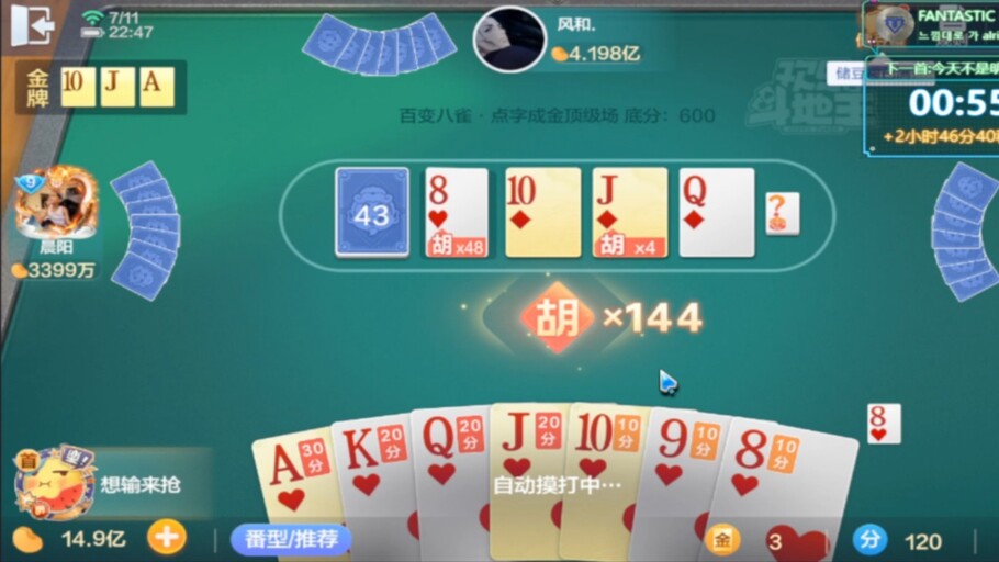 金花三張牌免費(fèi)版下載 v7.7 0