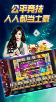 歡樂棋牌游戲 v7.3 1