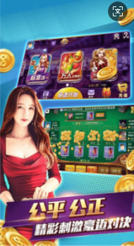 歡樂棋牌游戲 v7.3 0