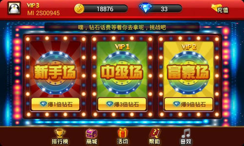 大滿貫水果機手機游戲 v7.3 2