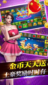 大滿(mǎn)貫水果機(jī)最新版本 v7.3 2