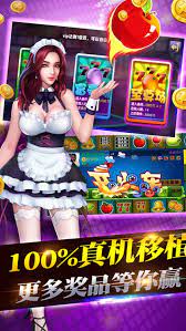 大滿(mǎn)貫水果機(jī)最新版本 v7.3 0