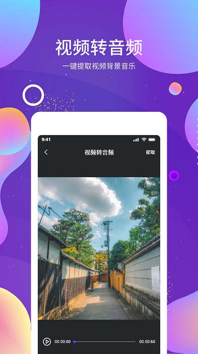 ocr圖文識(shí)別軟件 v1.5.0 最新版 3