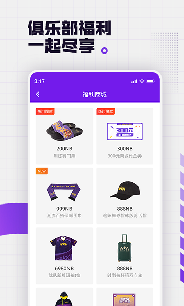 nova電競俱樂部 v3.2.102 安卓版 5