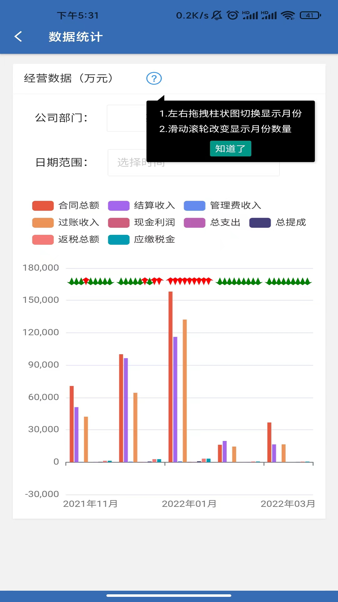 天工造物 v2.9.0 最新版 0