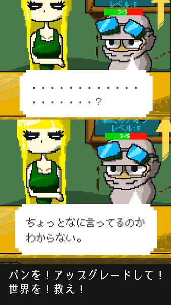 末世的烘焙官 v1.0 安卓版 0