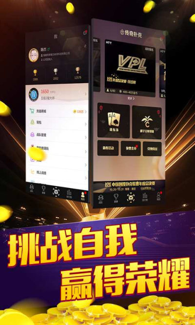 28圈最新版 v7.3 1