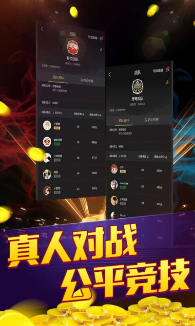28圈最新版 v7.3 0