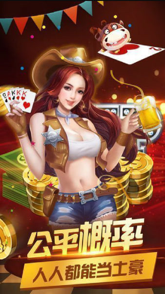 28圈電子游戲 v7.2 1