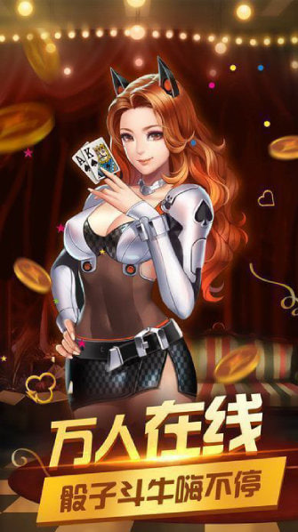 28圈電子游戲 v7.2 2