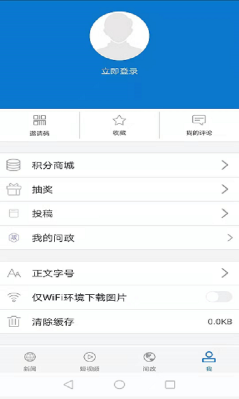 云上當陽 v1.1.3 最新版 2