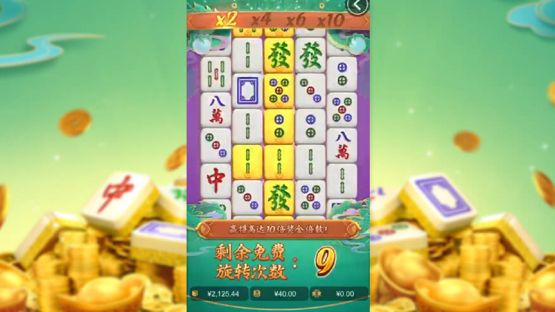 28圈PG麻將胡了 v7.5 0