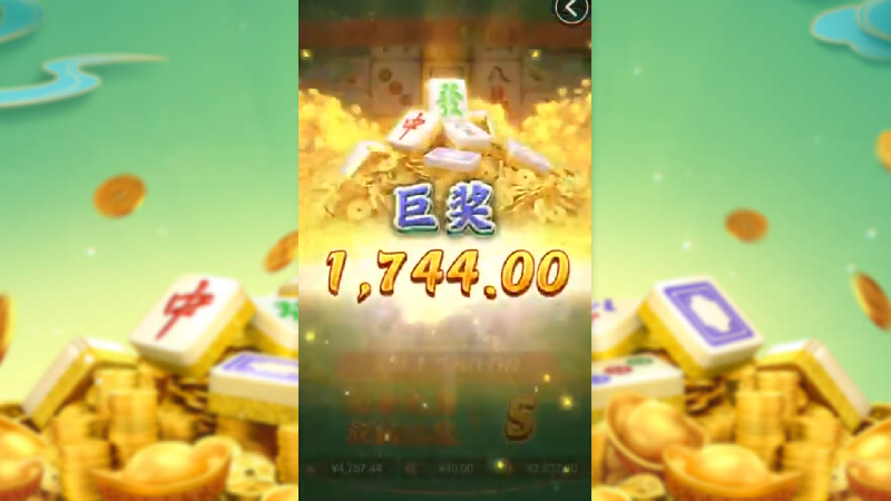 28圈PG麻將胡了 v7.5 1