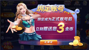 掌心炸金花手機(jī)版 v7.3 0