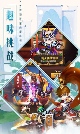潮爆無雙 v1.0.13 安卓版 0