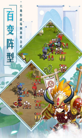 潮爆無雙 v1.0.13 安卓版 2