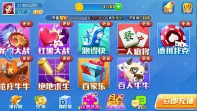 28圈手機版 v7.3 1