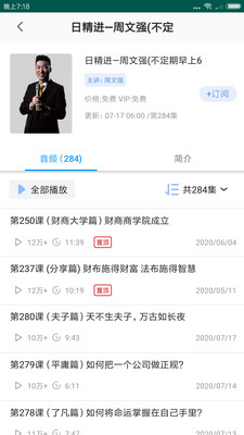 倉頡字典 v2.4 安卓版 3