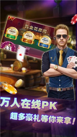 c7娛樂電子游戲模擬 v7.3 0