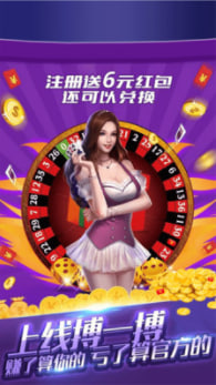 c7娛樂手機(jī)版 v7.5 2
