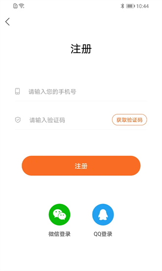 異兜商城 v2.0.2 最新版 1