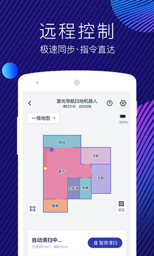 網(wǎng)易智造app v5.3.6 最新版 2