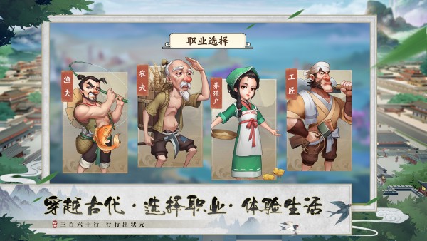 我是大東家 v1.2.181 安卓版 0