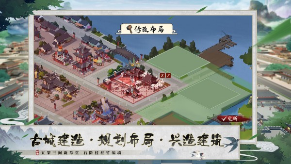 我是大東家 v1.2.181 安卓版 2