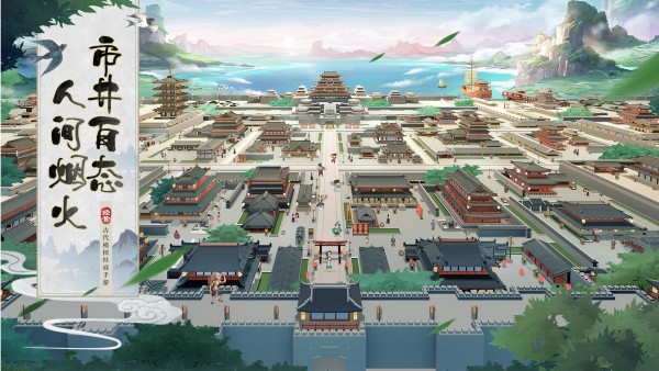 我是大東家 v1.2.181 安卓版 1