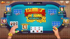 至尊炸金花官網(wǎng)版 v7.3 0