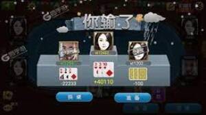 至尊贏三張安卓405版 v7.3 2