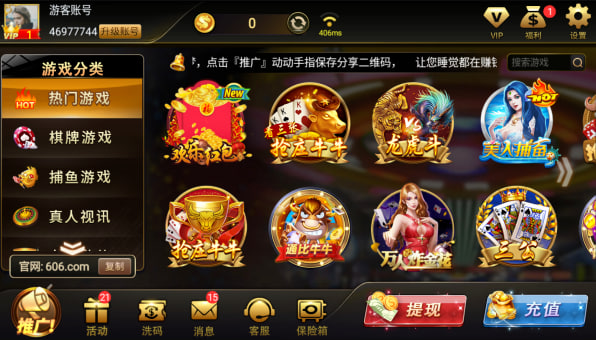 777老虎機下載官方版 v7.5 2