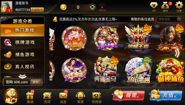 777老虎機下載官方版 v7.5 1