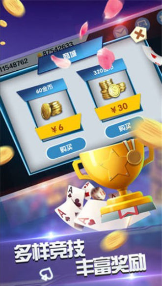 領(lǐng)跑棋牌官網(wǎng)最新版 v7.3 2