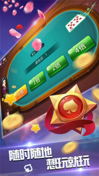 領(lǐng)跑棋牌官網(wǎng)最新版 v7.3 0
