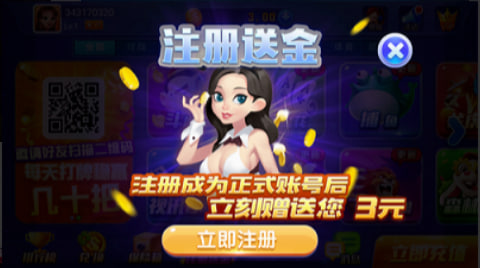 領悟棋牌官網最新版本正版 v7.3 0