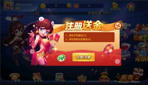 大滿貫游戲手機(jī)版 v7.3 2