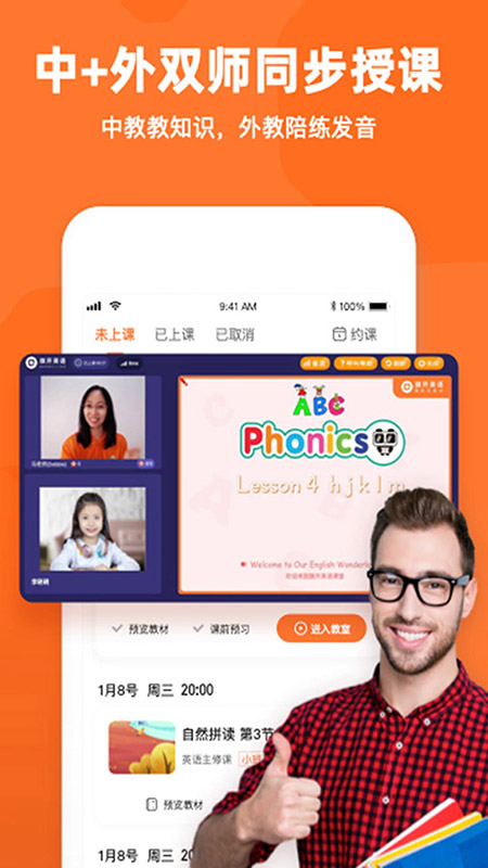 旗開英語 v1.3.0 最新版 2