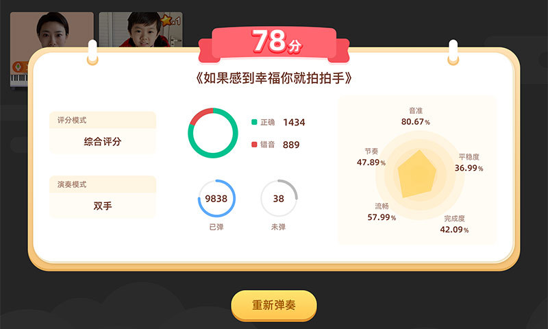 FIND線上課 v1.5.3 最新版 2